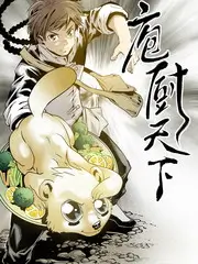 妖怪便利店 海报