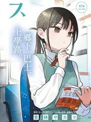 荒野厨房 海报